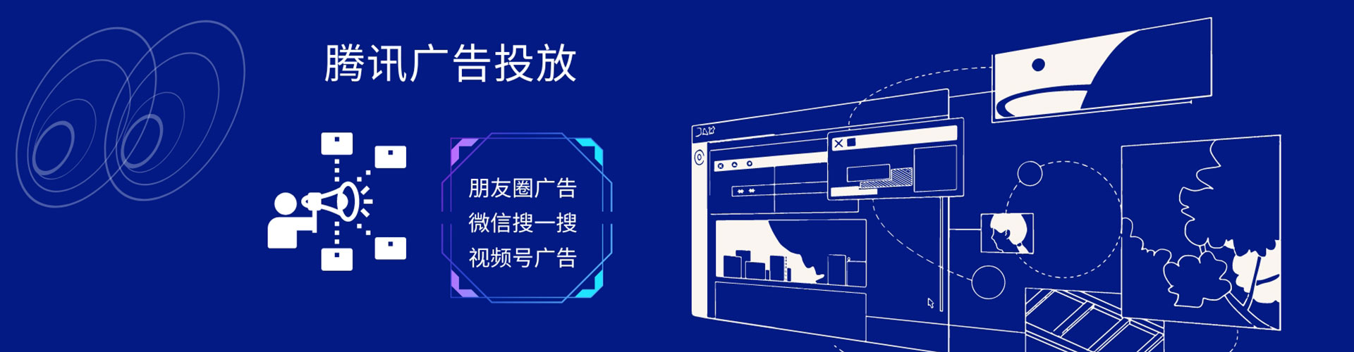博爱信息流平台